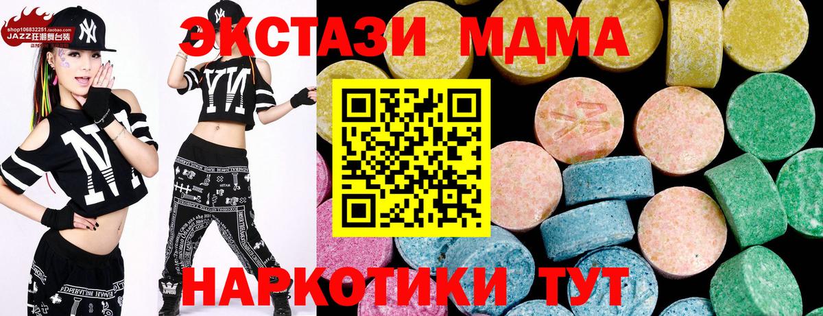 ЭКСТАЗИ бентли  Вход с VPN  Кумертау  Ecstasy mix 