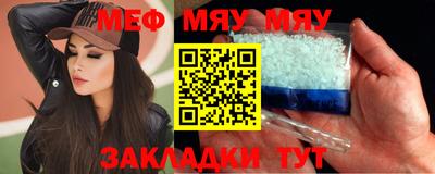 соль курить ск Будённовск