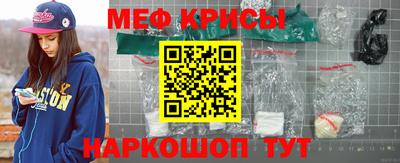 соль курить ск Будённовск