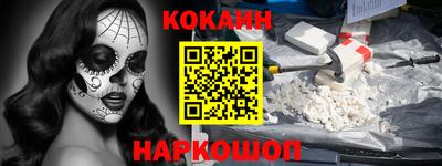 соль курить ск Будённовск