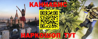 соль курить ск Будённовск