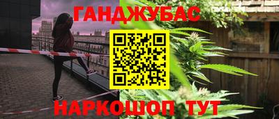 мет Бугуруслан