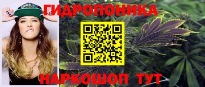 соль курить ск Будённовск