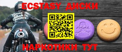 соль курить ск Будённовск