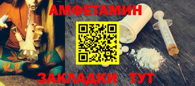 соль курить ск Будённовск