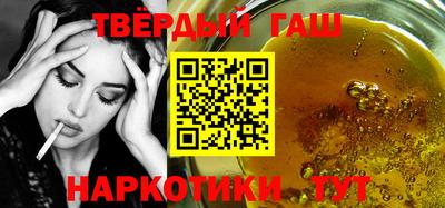 соль курить ск Будённовск