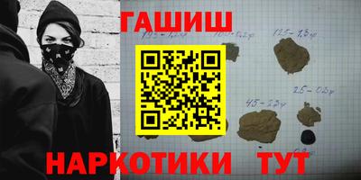 соль курить ск Будённовск