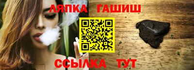 соль курить ск Будённовск