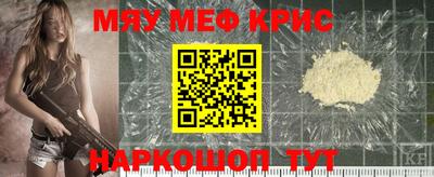соль курить ск Будённовск