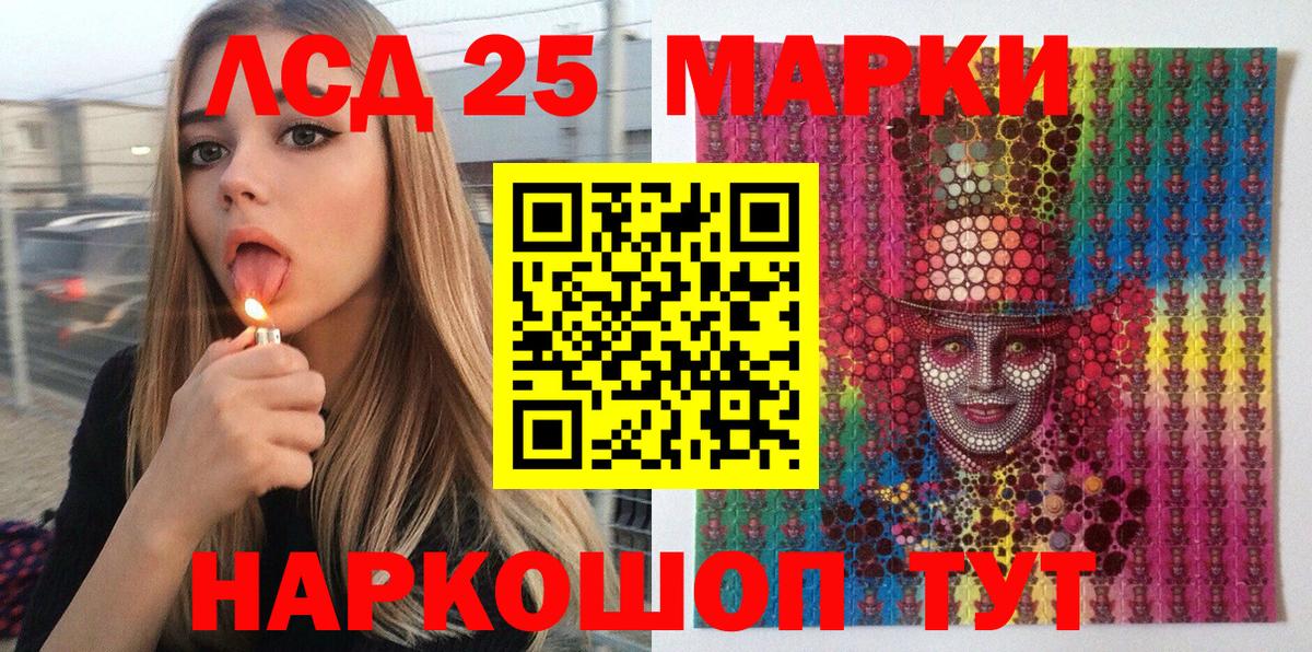 Наркотические марки  Марки NBOMe 1,5мг  Марки NBOMe 1,5мг  Вход с VPN  Кумертау 