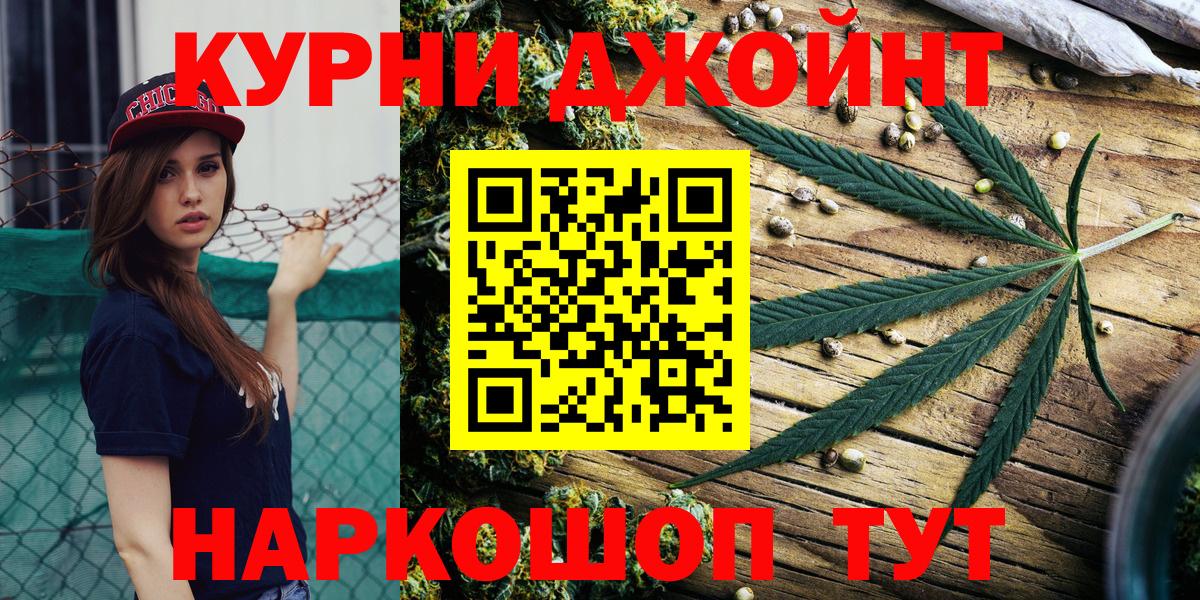 Конопля индика  Вход с VPN  Кумертау  Конопля семена  Бошки марихуана OG Kush 